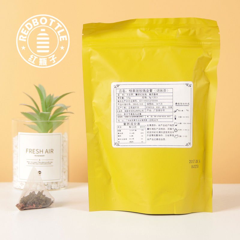 格莱瑞玫瑰金萱（调味茶）