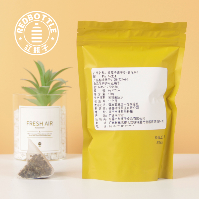 红瓶子四季春（袋泡茶）